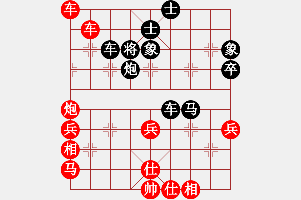 象棋棋譜圖片：斗你玩(8星)-勝-青城名劍(天罡) - 步數(shù)：80 