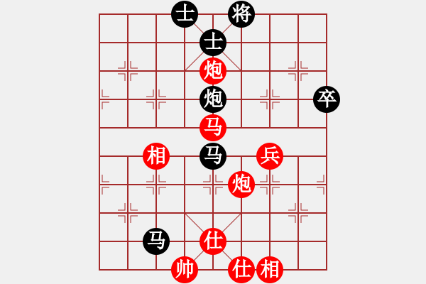 象棋棋谱图片：程吉俊 先胜 撒世洋 - 步数：80 
