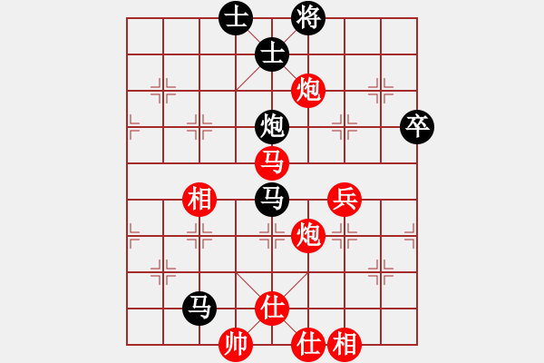 象棋棋谱图片：程吉俊 先胜 撒世洋 - 步数：81 