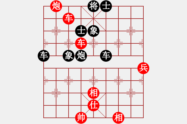 象棋棋譜圖片：帥淇(天帝)-勝-血鴿(9段) - 步數(shù)：110 