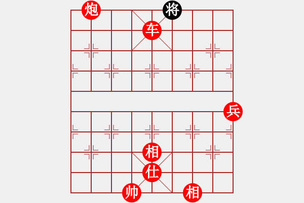 象棋棋譜圖片：帥淇(天帝)-勝-血鴿(9段) - 步數(shù)：137 