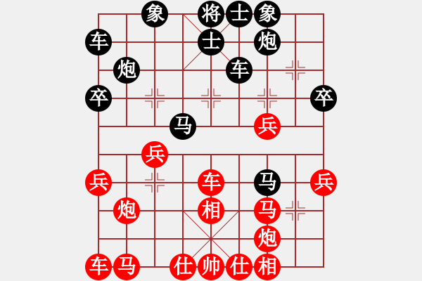 象棋棋譜圖片：帥淇(天帝)-勝-血鴿(9段) - 步數(shù)：40 