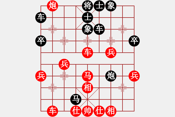 象棋棋譜圖片：帥淇(天帝)-勝-血鴿(9段) - 步數(shù)：50 