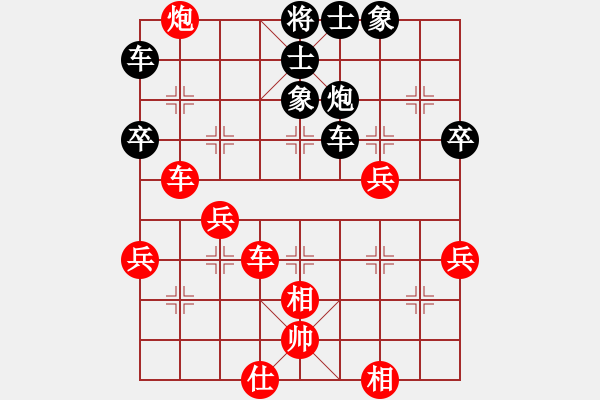 象棋棋譜圖片：帥淇(天帝)-勝-血鴿(9段) - 步數(shù)：60 