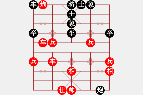 象棋棋譜圖片：帥淇(天帝)-勝-血鴿(9段) - 步數(shù)：70 