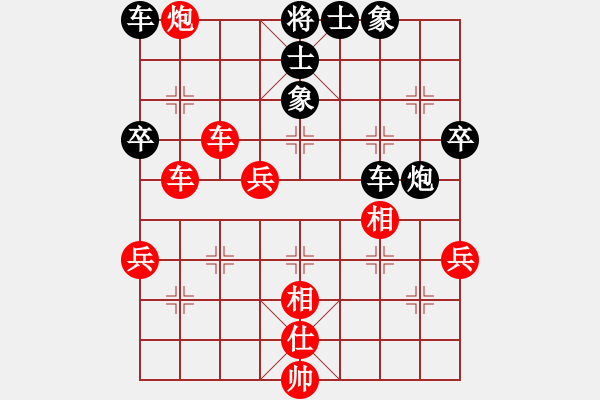 象棋棋譜圖片：帥淇(天帝)-勝-血鴿(9段) - 步數(shù)：80 