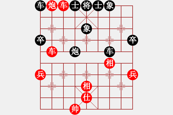 象棋棋譜圖片：帥淇(天帝)-勝-血鴿(9段) - 步數(shù)：90 