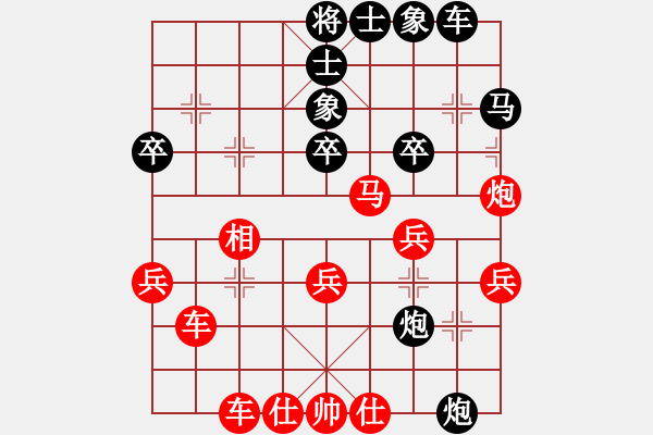 象棋棋譜圖片：xxxccc(7段)-負(fù)-mhmhxb(2段) - 步數(shù)：40 