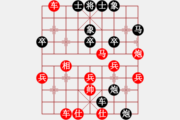 象棋棋譜圖片：xxxccc(7段)-負(fù)-mhmhxb(2段) - 步數(shù)：46 