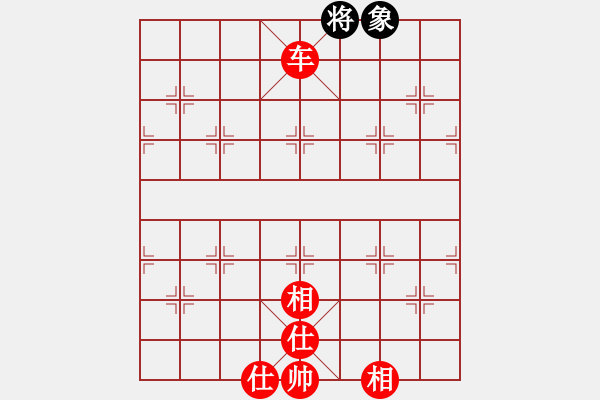 象棋棋譜圖片：棋局-4444ba P - 步數(shù)：50 