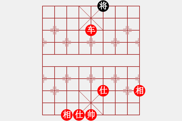 象棋棋譜圖片：棋局-4444ba P - 步數(shù)：60 