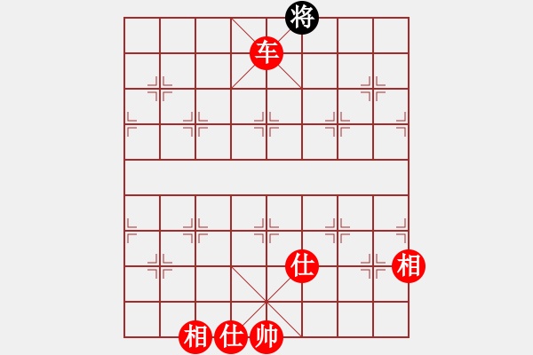 象棋棋譜圖片：棋局-4444ba P - 步數(shù)：61 