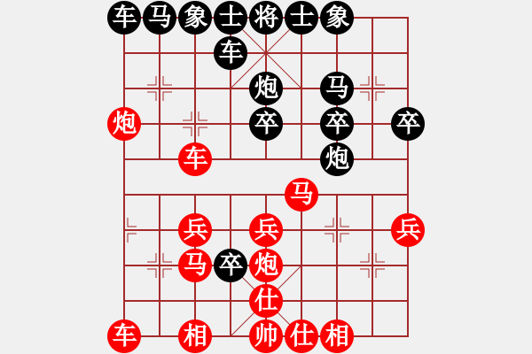 象棋棋譜圖片：湖北象棋聯(lián)盟 湖北群-李友任 先負 1洛陽小王 - 步數(shù)：30 