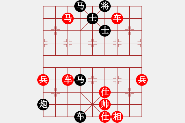 象棋棋譜圖片：弈迷(5段)-勝-無錫名將(5段) - 步數(shù)：100 