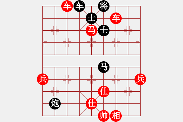 象棋棋譜圖片：弈迷(5段)-勝-無錫名將(5段) - 步數(shù)：115 