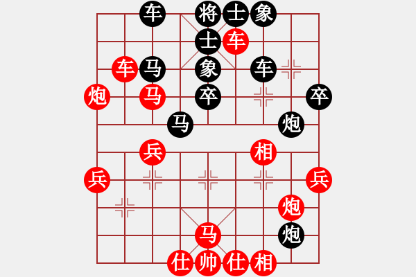 象棋棋譜圖片：弈迷(5段)-勝-無錫名將(5段) - 步數(shù)：40 