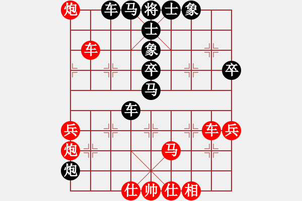 象棋棋譜圖片：弈迷(5段)-勝-無錫名將(5段) - 步數(shù)：60 