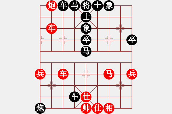 象棋棋譜圖片：弈迷(5段)-勝-無錫名將(5段) - 步數(shù)：70 