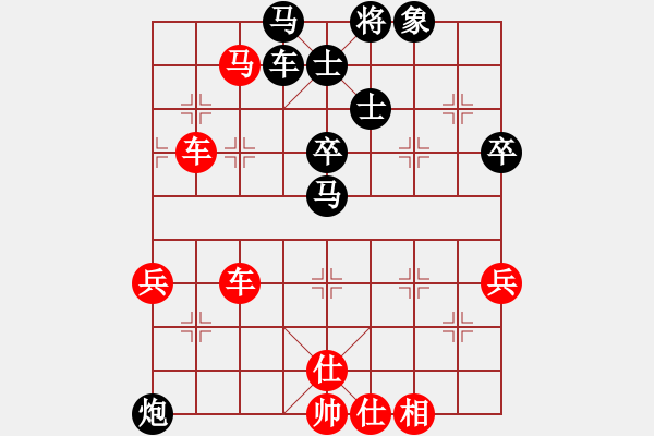 象棋棋譜圖片：弈迷(5段)-勝-無錫名將(5段) - 步數(shù)：80 