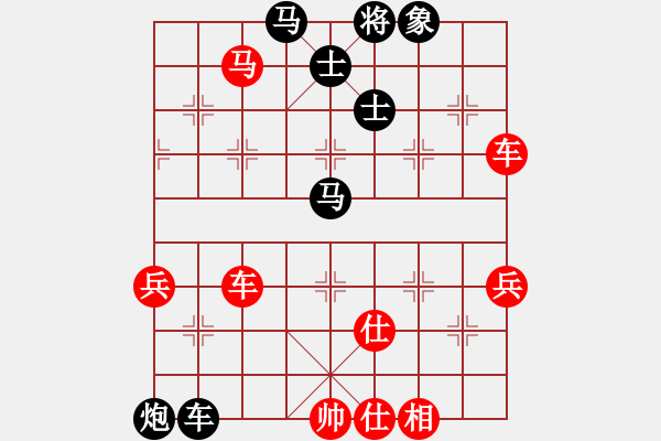 象棋棋譜圖片：弈迷(5段)-勝-無錫名將(5段) - 步數(shù)：90 