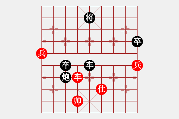 象棋棋譜圖片：不會(huì)下象棋(4段)-負(fù)-訥河棋大圣(7段) - 步數(shù)：100 