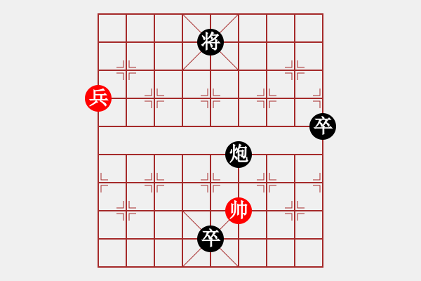 象棋棋譜圖片：不會(huì)下象棋(4段)-負(fù)-訥河棋大圣(7段) - 步數(shù)：120 