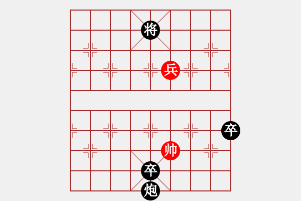 象棋棋譜圖片：不會(huì)下象棋(4段)-負(fù)-訥河棋大圣(7段) - 步數(shù)：130 