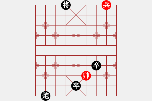 象棋棋譜圖片：不會(huì)下象棋(4段)-負(fù)-訥河棋大圣(7段) - 步數(shù)：140 