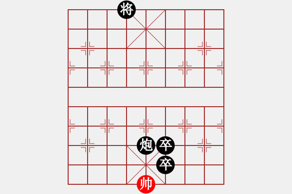 象棋棋譜圖片：不會(huì)下象棋(4段)-負(fù)-訥河棋大圣(7段) - 步數(shù)：158 