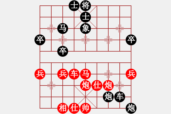 象棋棋譜圖片：不會(huì)下象棋(4段)-負(fù)-訥河棋大圣(7段) - 步數(shù)：50 