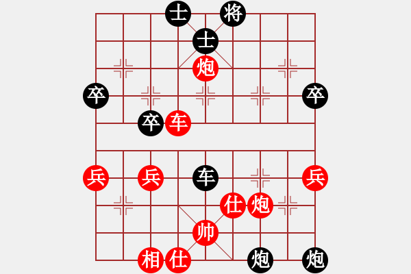 象棋棋譜圖片：不會(huì)下象棋(4段)-負(fù)-訥河棋大圣(7段) - 步數(shù)：60 