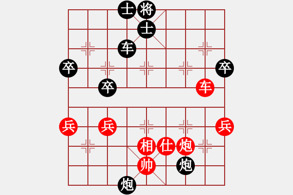 象棋棋譜圖片：不會(huì)下象棋(4段)-負(fù)-訥河棋大圣(7段) - 步數(shù)：70 