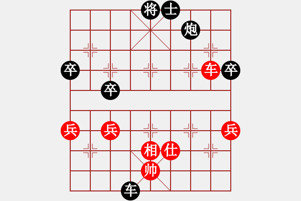 象棋棋譜圖片：不會(huì)下象棋(4段)-負(fù)-訥河棋大圣(7段) - 步數(shù)：80 