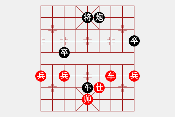 象棋棋譜圖片：不會(huì)下象棋(4段)-負(fù)-訥河棋大圣(7段) - 步數(shù)：90 