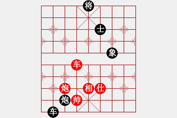 象棋棋谱图片：bxyb(5r)-和-冷静王(月将) - 步数：110 