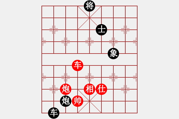 象棋棋譜圖片：bxyb(5r)-和-冷靜王(月將) - 步數(shù)：110 