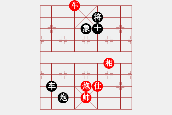 象棋棋谱图片：bxyb(5r)-和-冷静王(月将) - 步数：120 