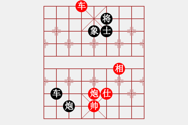 象棋棋譜圖片：bxyb(5r)-和-冷靜王(月將) - 步數(shù)：120 