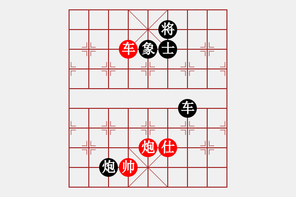 象棋棋譜圖片：bxyb(5r)-和-冷靜王(月將) - 步數(shù)：130 