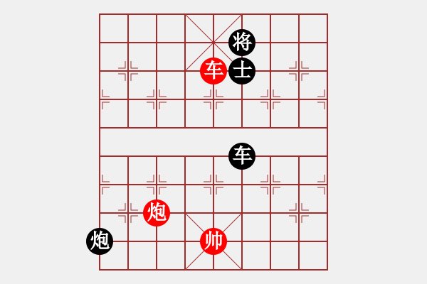 象棋棋谱图片：bxyb(5r)-和-冷静王(月将) - 步数：140 