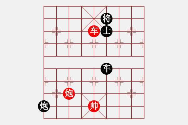 象棋棋譜圖片：bxyb(5r)-和-冷靜王(月將) - 步數(shù)：140 