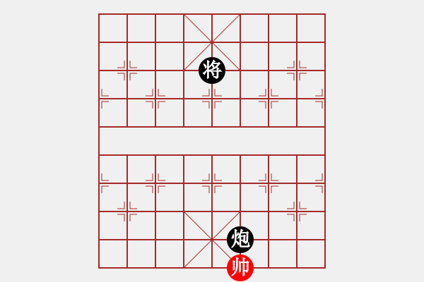 象棋棋谱图片：bxyb(5r)-和-冷静王(月将) - 步数：170 