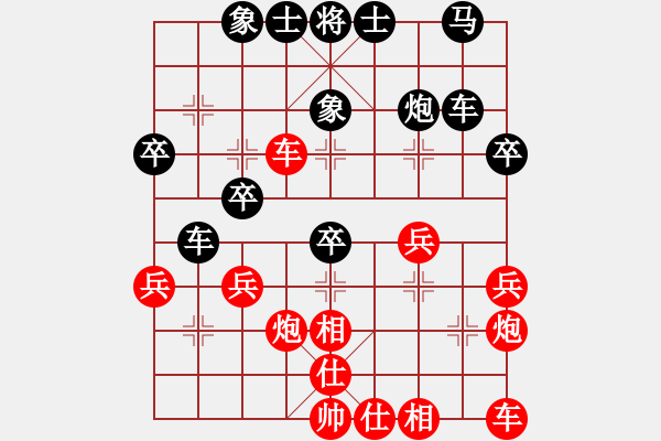 象棋棋谱图片：bxyb(5r)-和-冷静王(月将) - 步数：30 