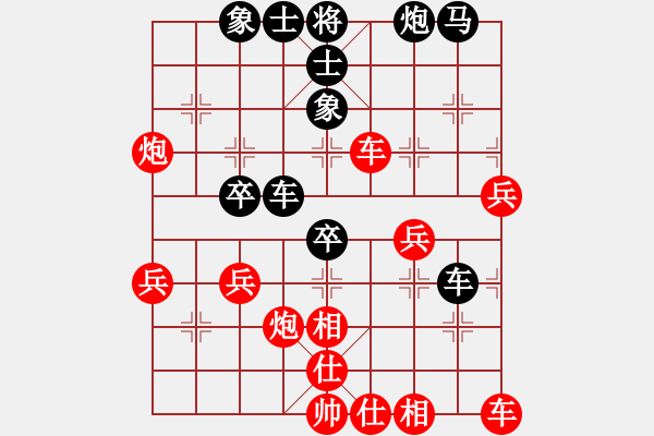 象棋棋谱图片：bxyb(5r)-和-冷静王(月将) - 步数：40 