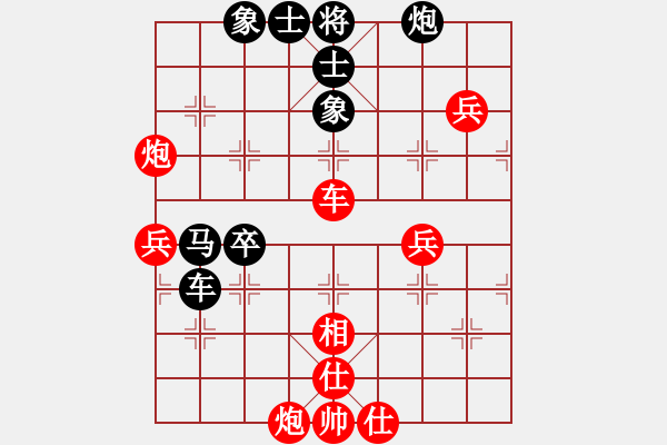 象棋棋谱图片：bxyb(5r)-和-冷静王(月将) - 步数：60 