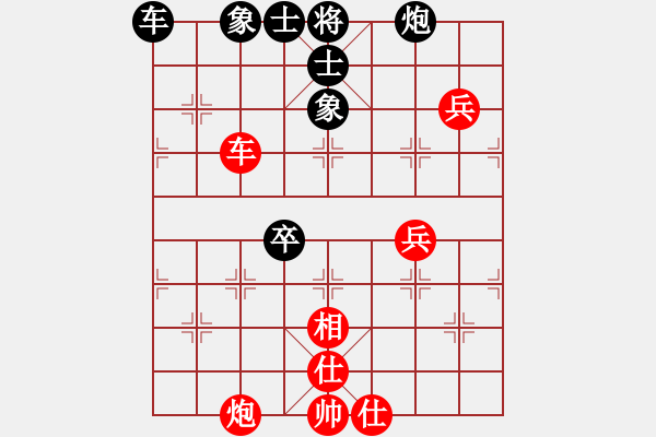 象棋棋譜圖片：bxyb(5r)-和-冷靜王(月將) - 步數(shù)：70 