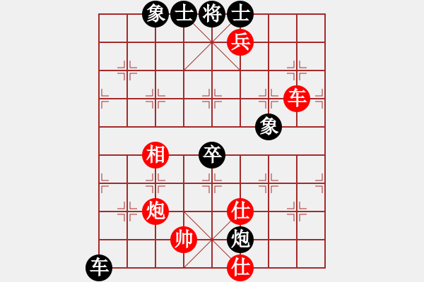 象棋棋谱图片：bxyb(5r)-和-冷静王(月将) - 步数：90 