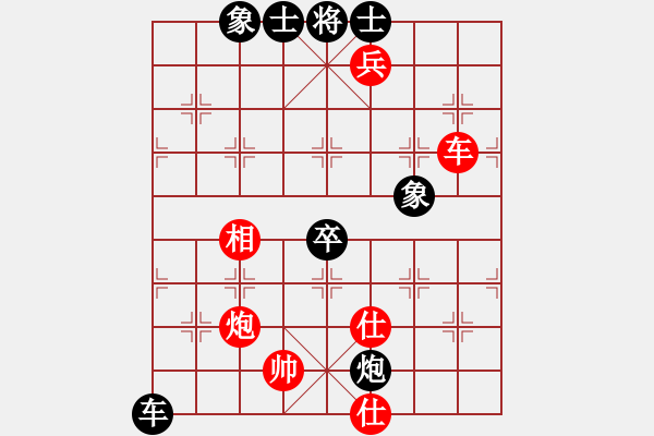 象棋棋譜圖片：bxyb(5r)-和-冷靜王(月將) - 步數(shù)：90 