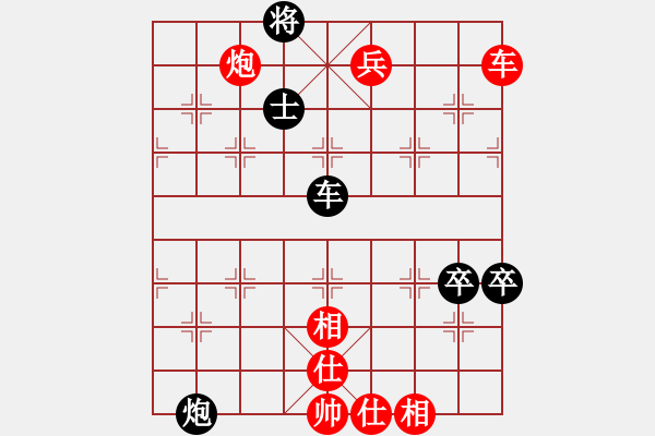 象棋棋譜圖片：雪擁蘭關(guān)(8段)-勝-李蔡悅揚(yáng)(1段) - 步數(shù)：100 