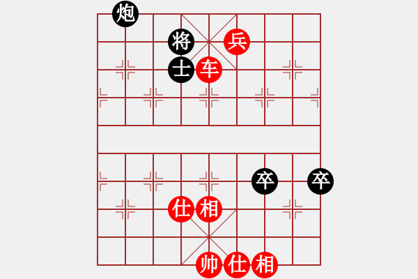 象棋棋譜圖片：雪擁蘭關(guān)(8段)-勝-李蔡悅揚(yáng)(1段) - 步數(shù)：110 